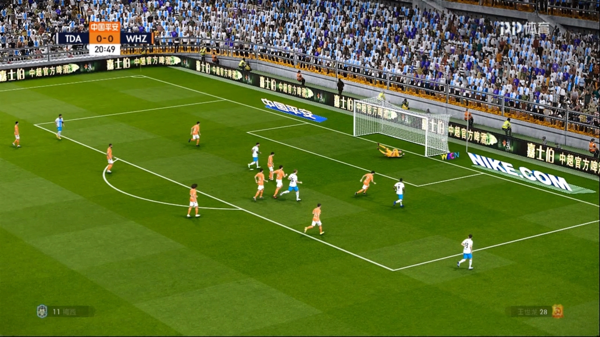 开云官网-关于天津泰达主场不敌武汉卓尔，积分堕落的信息